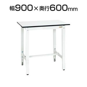サカエ 軽量作業台 高さ調整可能 (パールホワイト) 幅900×奥行600×高さ800-1000mm...
