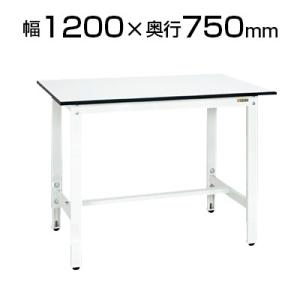 サカエ 軽量作業台 高さ調整可能 (パールホワイト) 幅1200×奥行750×高さ800-1000m...