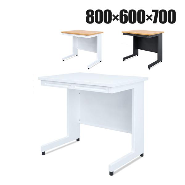 法人様限定 スチールデスク 引き出し付き ワークデスク PCデスク オフィスデスク 事務机 ビジネス...