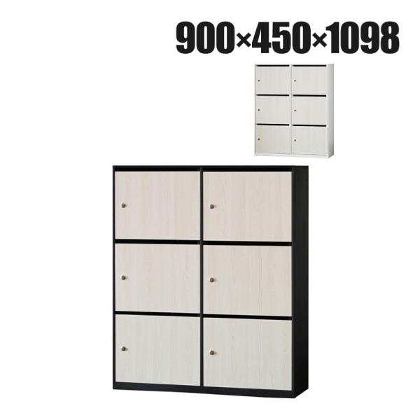 法人様限定 木目扉 パーソナルロッカー6人用 2列3段 鍵付き 開口付き 棚板付き メールロッカー ...
