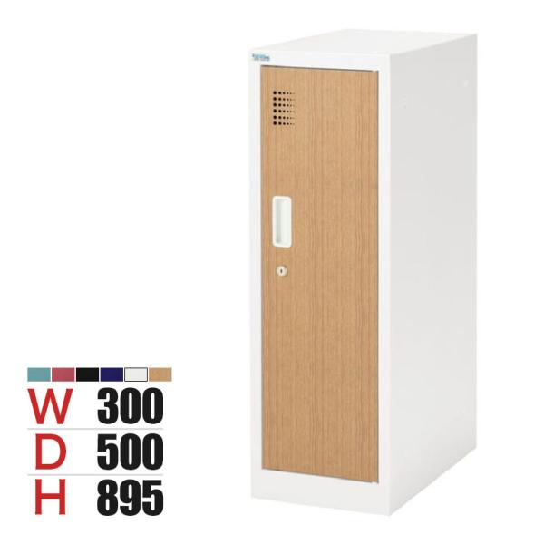 法人様限定 ミニロッカー スチールロッカー オフィスロッカー シューズロッカー 1人用 鍵付き 棚板...