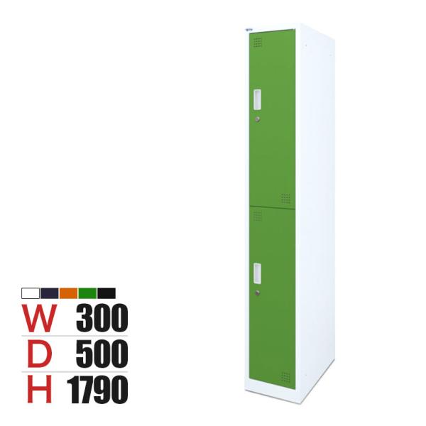 法人様限定 省スペースロッカー 1列2段 2人用 鍵付き 連結可能 更衣ロッカー スチールロッカー ...