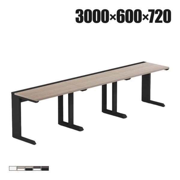 法人様限定 LASHデスク ティーレッグハーフ フリーアドレスデスク 片面3連タイプ 配線ダクト付き...