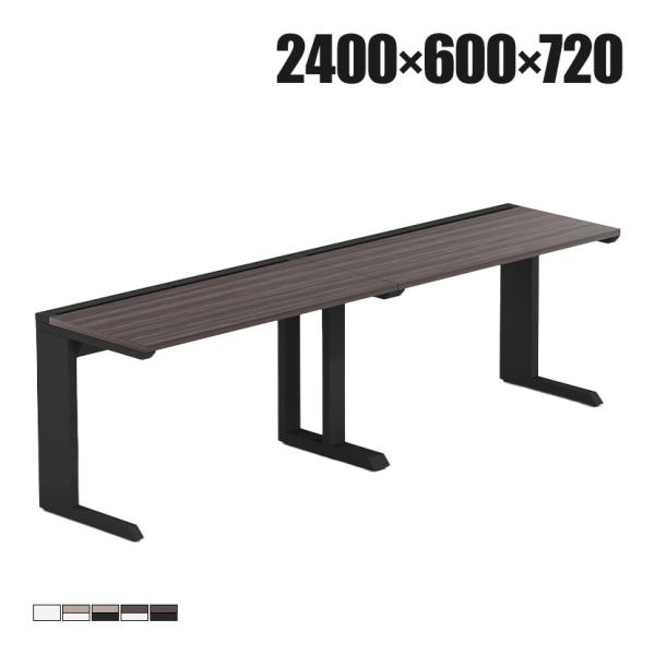 法人様限定 LASHデスク ティーレッグハーフ フリーアドレスデスク 片面2連タイプ 配線ダクト付き...