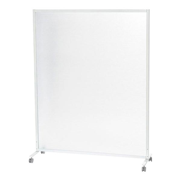 法人様限定 ポリカーボネートパーテーション キャスタータイプ 幅1200×奥行400×高さ1865m...