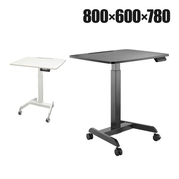 スタープラチナ 昇降ミニデスク 電動式 キャスター付き 在宅勤務 幅800×奥行600×高さ780〜...