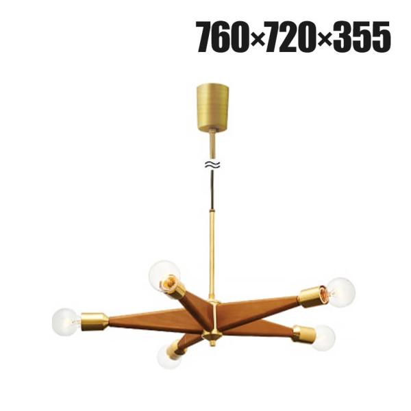 本体のみ ペンダントライト リンデンハースト 照明 おしゃれ 天井照明 北欧 ナチュラル レトロ 海...