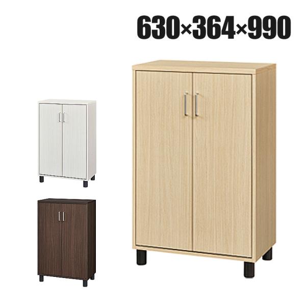 シューズボックス 下駄箱 約18足収納 シューズラック フルニコ FUL-1065D 幅630×奥行...