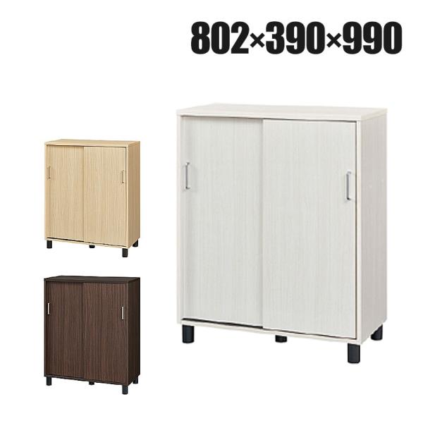 シューズボックス 下駄箱 引き戸 幅81cm 高さ99cm 約24足収納 シューズラック フルニコ ...