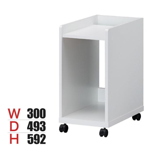 サイドワゴン オフィスコ2 OF2-6030W ホワイト 幅300×奥行493×高さ592mm 白井...