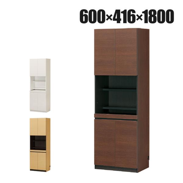 キャビネット 壁面収納 デスク スライド棚 巾木よけ 配線穴 耐震ラッチ ポルターレ POR-186...