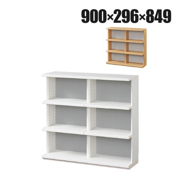 オープンラック 棚 カウンター下 シェルフ 本棚 キッチン収納 ピタシエ PTS-8590R 幅90...