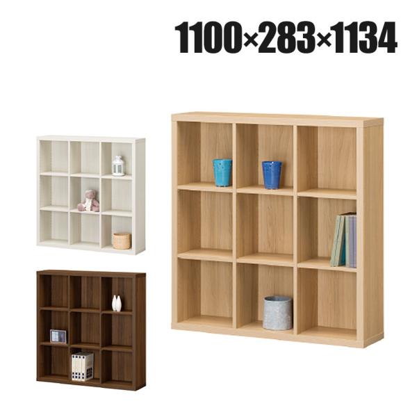 フリーラック 本棚 全棚可動 セパルテック SEP-1111 幅1100×奥行283×高さ1134m...