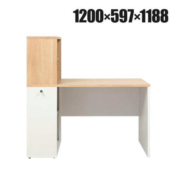 オフィスデスク パソコンデスク 収納付きデスク 木製 SLD-1212DESK 壁面収納 幅1200...