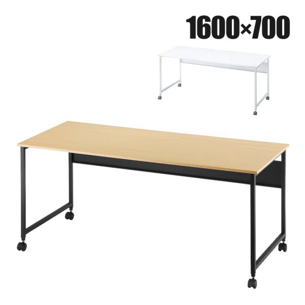 フレキシブルデスク 多目的デスク ワークテーブル 大型ケーブルトレー・キャスター+アジャスター付属 ...