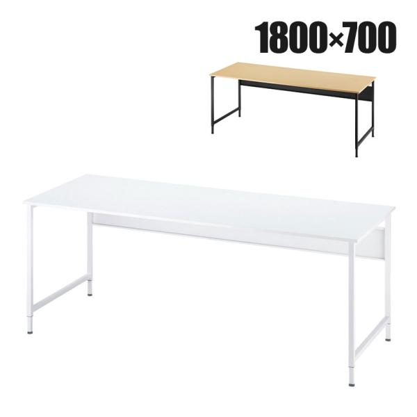 フレキシブルデスク 多目的デスク ワークテーブル 大型ケーブルトレー・キャスター+アジャスター付属 ...