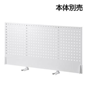 オプション 電動昇降作業台ERD-WDKシリーズ専用有孔ボード パンチングボード 収納 フック掛け ...