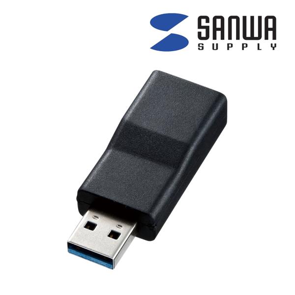 USB3.1A-TypeCメス変換アダプタ USB3.1 Gen2対応