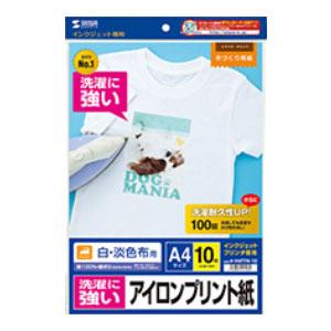 インクジェット 洗濯に強いアイロンプリント紙 白布用 A4 転写紙10シート・仕上紙10シート入