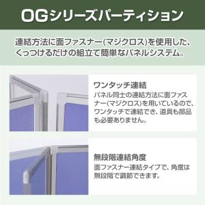 OGシリーズ パーティション用キャスター脚 S...の詳細画像1