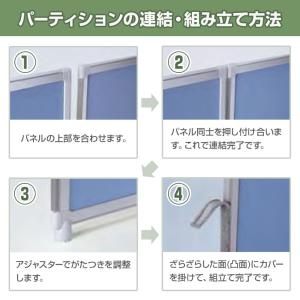 OGシリーズ パーティション用キャスター脚 S...の詳細画像2