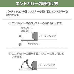OGシリーズ パーティション用キャスター脚 S...の詳細画像5
