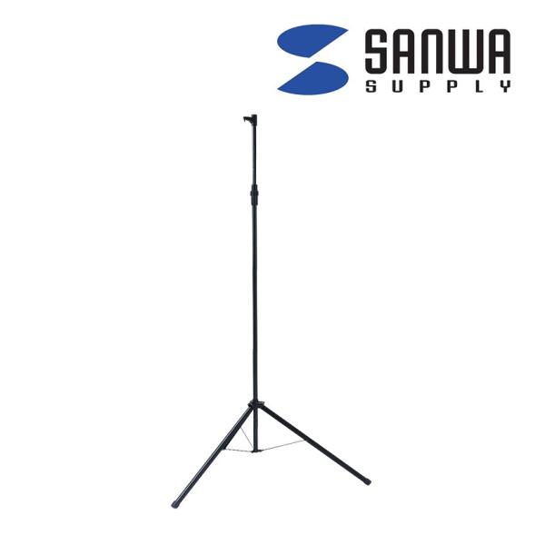 三脚 大 幅966×奥行835×高さ1712〜2754mm