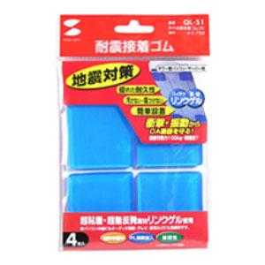 サンワサプライ 耐震接着ゴム 大