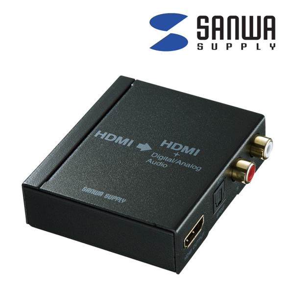 HDMI信号オーディオ分離器(光デジタル/アナログ対応)4K2K(4096×2160ドット、30Hz...