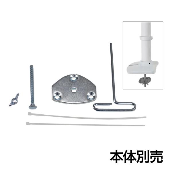 オプション Ergotron エルゴトロン LX シングルアーム用グロメットマウント 98-034