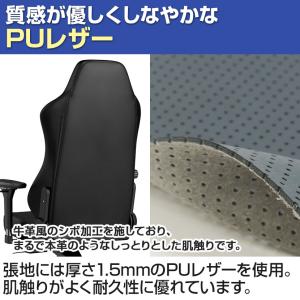 noblechairs ノーブルチェアーズ H...の詳細画像3