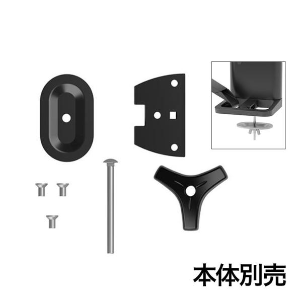 オプション Ergotron TRACE モニターマウント用 グロメットマウントキット