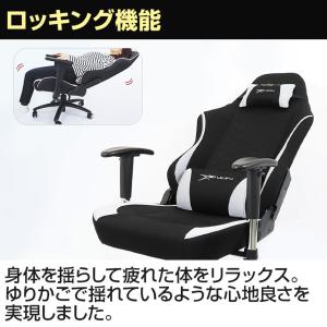 ゲーミングチェア ファブリック E-WIN 生...の詳細画像3