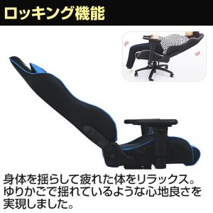 E-WIN ゲーミングチェア ブルー ピンホー...の詳細画像5