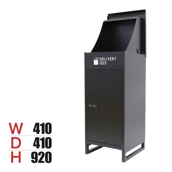 E-WIN 宅配ボックス 防水 屋外 置き配 複数投函可能 大容量 ダイヤルロック式 幅410×奥行...