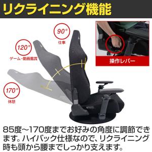 E-WIN ゲーミング座椅子 ゲーミングチェア...の詳細画像1