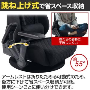 E-WIN ゲーミング座椅子 ゲーミングチェア...の詳細画像3