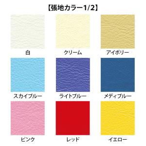 高田ベッド 刺繍付きおむつ交換台 抗菌・耐次亜...の詳細画像1