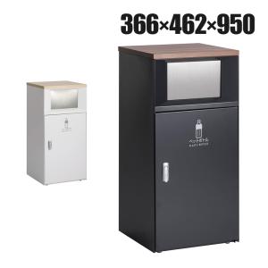 EKO（イーケーオー） ゴミ箱 50L ダストボックス メリディアンセンサー