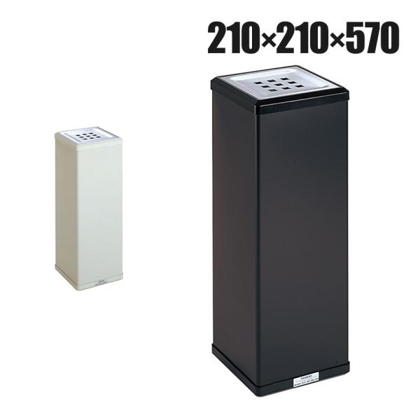 テラモト 灰皿 3L 消煙タイプ 吸い殻入れ タバコ 幅210×奥行210×高さ570mm