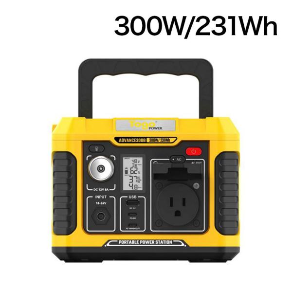 TogoPower ADVANCE300B 超小型軽量 ポータブル電源 純正弦波 300W(瞬間最大...