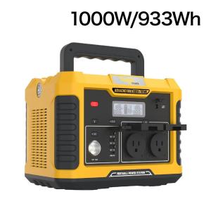 TogoPower INFINITY インフィニティ 330 ポータブル電源 リン酸鉄