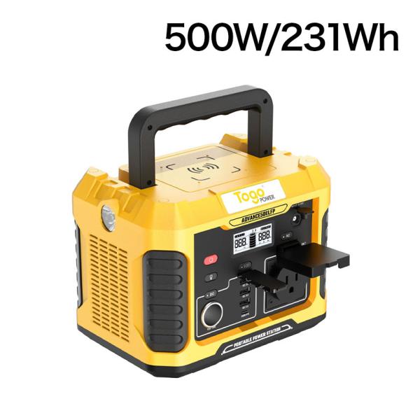 TogoPower ADVANCE500LFP リン酸鉄バッテリー搭載 ポータブル電源 純正弦波 5...