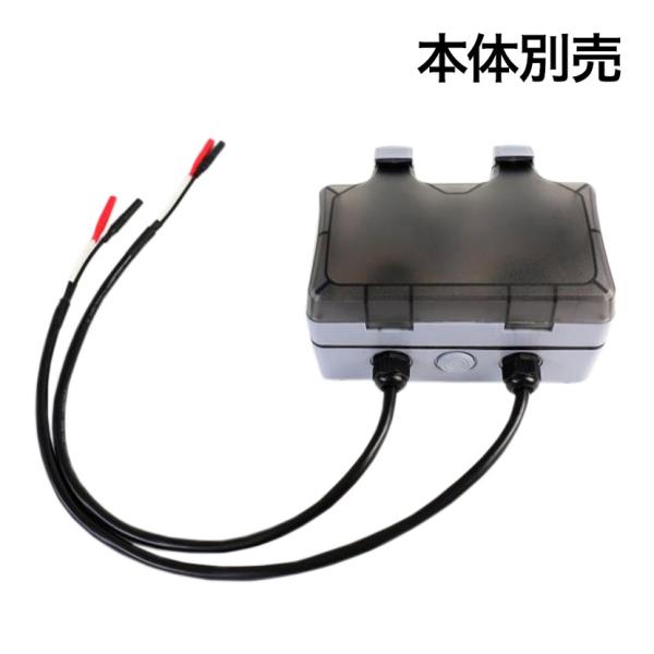 オプション TogoPower MASTER1800/2200シリーズ専用 並列運転システム BCP...