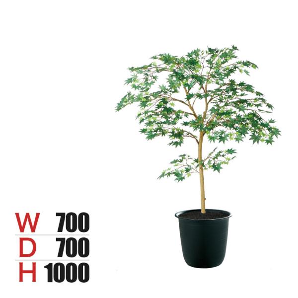 観葉植物 人工樹木 フェイクグリーン 造花 ヤマモミジ GREEN FST 高さ1000mm 鉢:ツ...