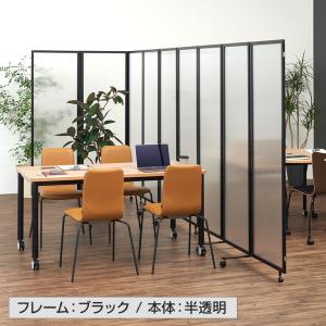 法人送料無料 パーテーション キャスター付き ...の詳細画像3