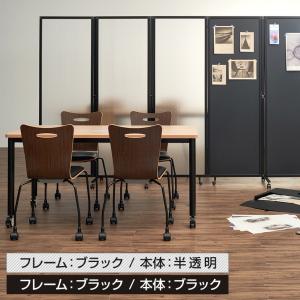 法人送料無料 パーテーション キャスター付き ...の詳細画像5