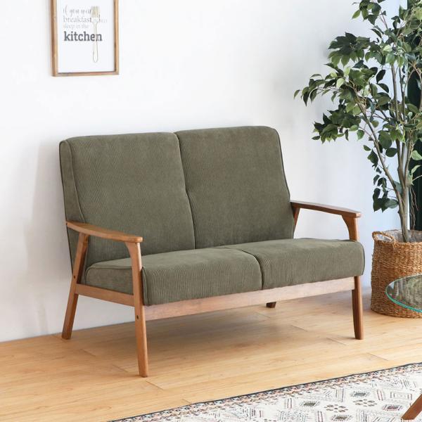 リガラ 2人用ソファ コーデュロイ 布張り 木肘 脚付き 幅1160×奥行740×高さ850mm