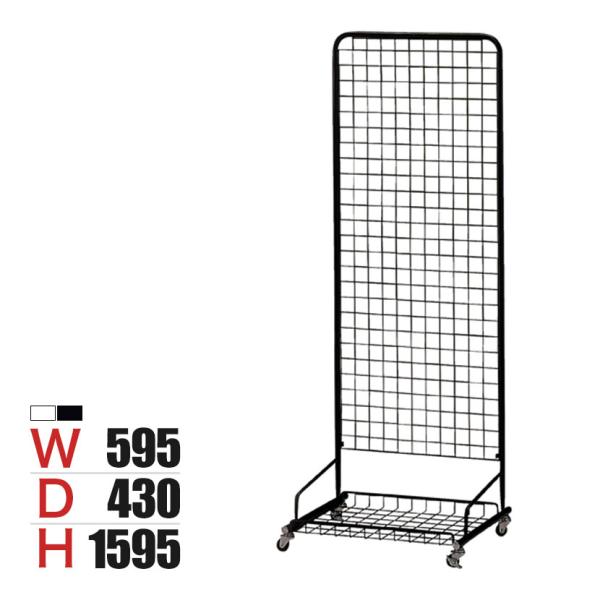 スキマ型ワゴン スタンドネット什器 ネットスタンド ネットラック 陳列什器 キャスター付き 片面 幅...