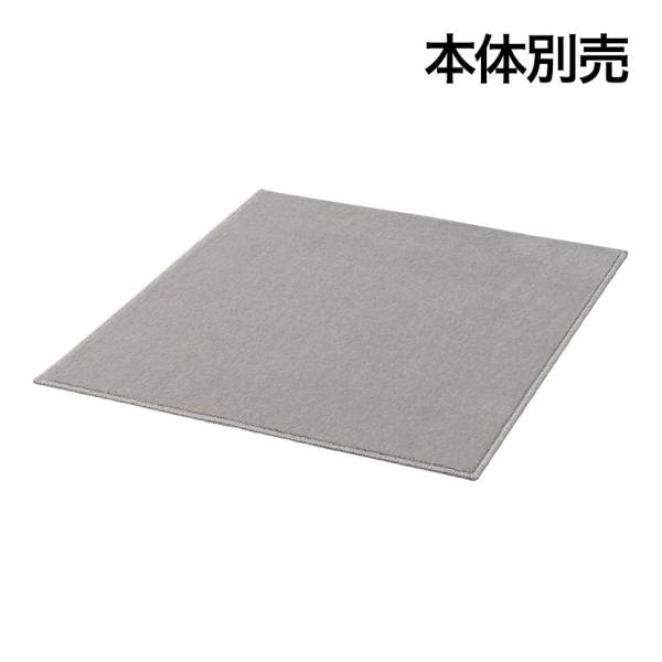 オプション ユニバーサルフィッティングルーム用 カーペット グレー